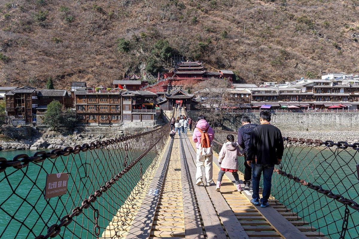 Luding Bridge