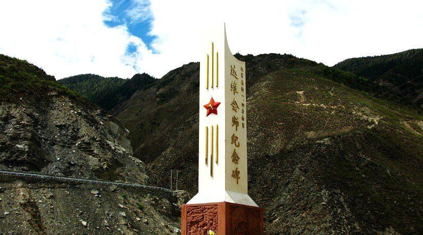 Daway meeting monument