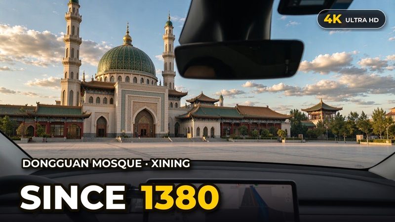 Six Centuries Old: Xining Drive to the Dongguan Mosque (4K POV)